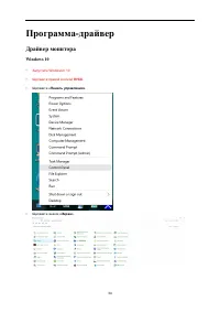 Страница 34