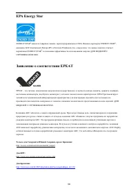 Страница 58