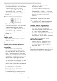 Страница 39