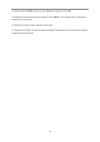 Страница 39