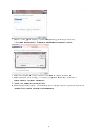 Страница 43
