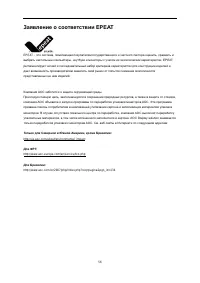 Страница 56