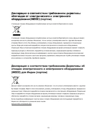 Страница 53
