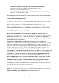 Страница 56