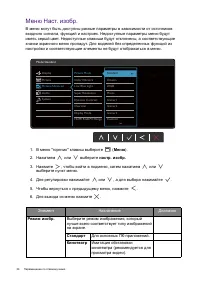 Страница 34