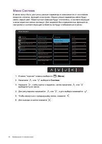 Страница 38