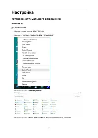 Страница 15