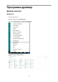 Страница 31