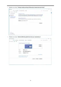 Страница 32