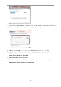 Страница 34