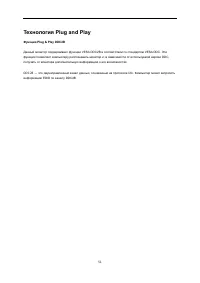 Страница 51