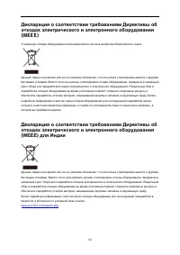 Страница 54