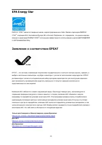 Страница 55