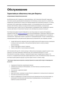 Страница 56