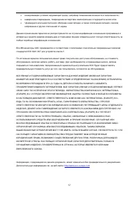 Страница 57