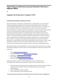 Страница 58