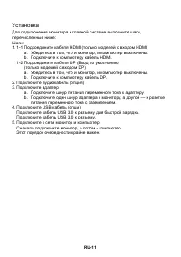 Страница 21