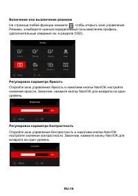 Страница 26