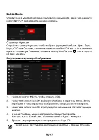 Страница 27