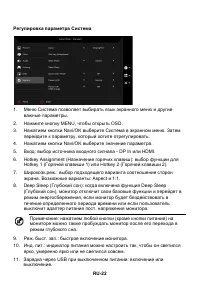 Страница 32
