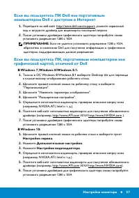 Страница 57