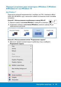 Страница 59