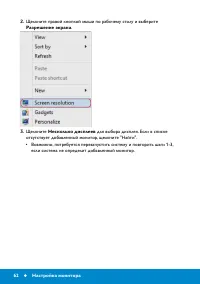 Страница 62