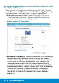 Страница 64