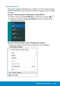 Страница 69