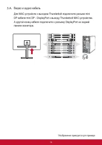 Strona 4