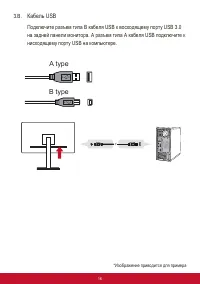 Strona 5