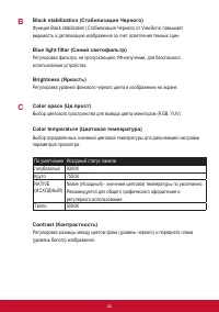 Страница 46