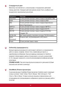 Страница 53
