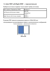 Strona 13