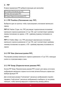 Страница 57