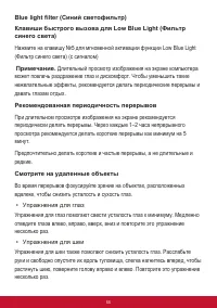 Страница 59