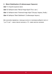 Страница 61