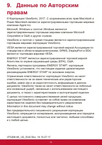 Страница 76
