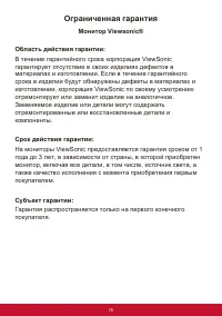 Страница 80