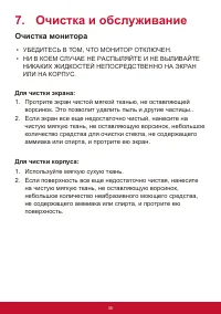 Страница 39