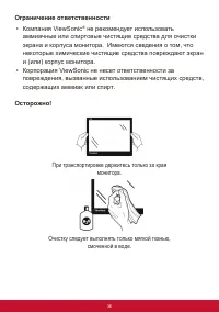 Страница 40