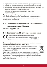 Страница 42