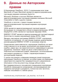 Страница 46
