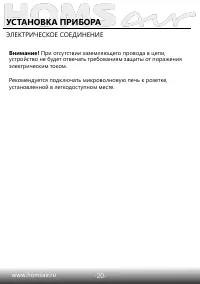 Страница 21