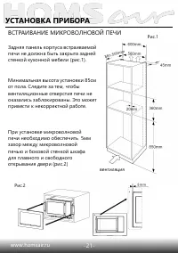Страница 22
