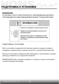 Страница 12