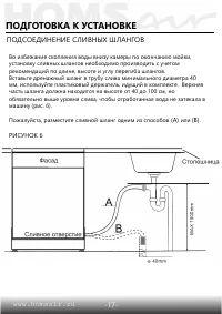 Страница 19