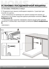 Страница 22