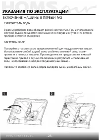 Страница 30