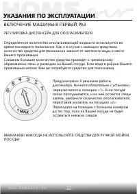 Страница 34